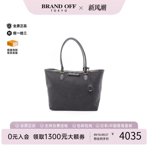 中古Prada普拉达托特包