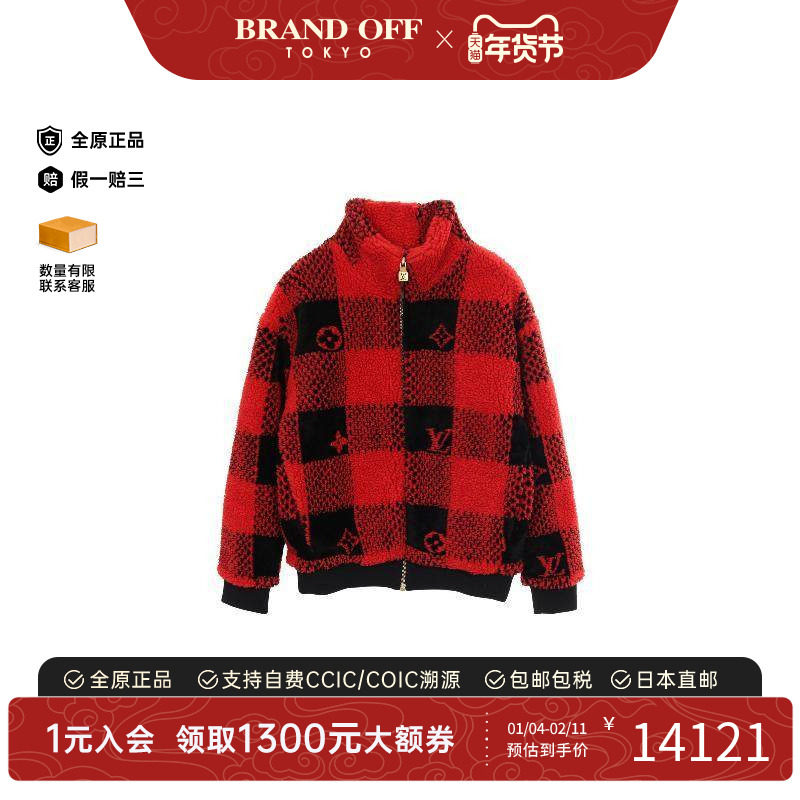 中古LV路易威登男A级95新Blouson夹克衫羊毛外套红色