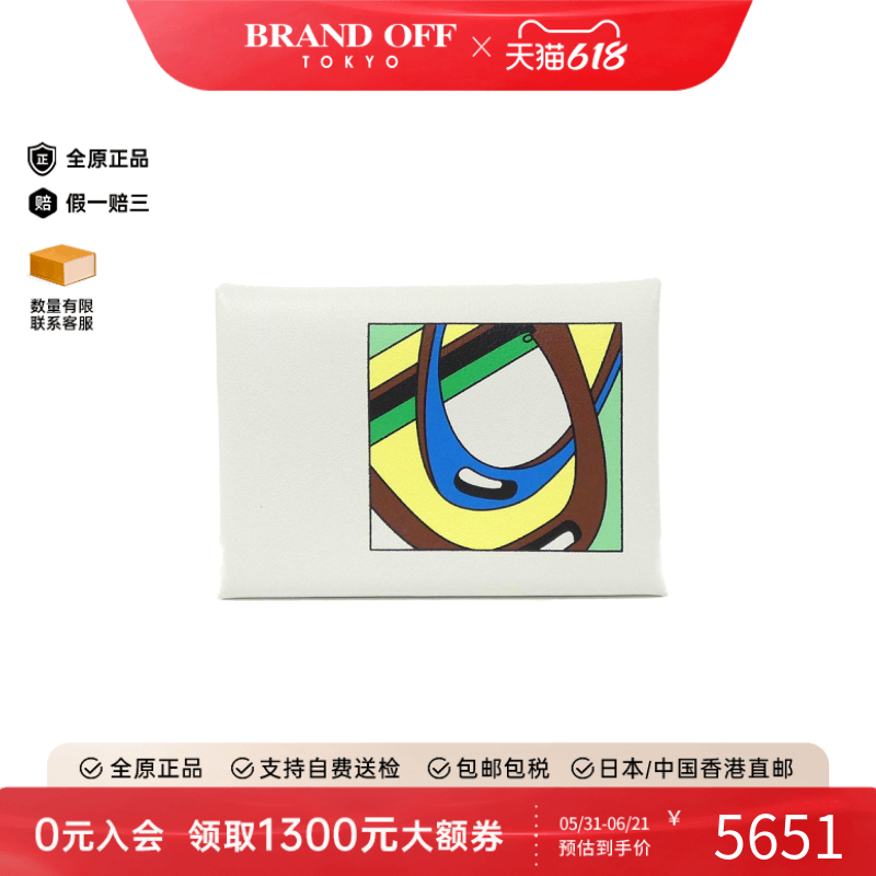 中古Hermes爱马仕A级95新CALVI DUO钱包硬币包白色卡包正品时尚