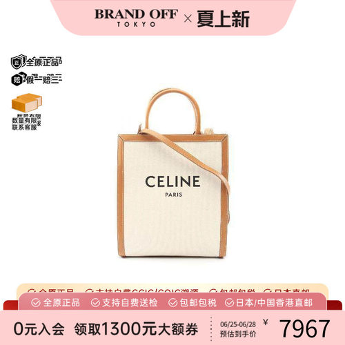 中古Celine赛琳斜挎包レディース