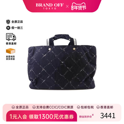 中古Chanel香奈儿手提包メンズ