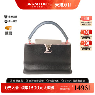 中古LV路易威登女包A级95新Capucines卡普辛牛皮手提包黑色