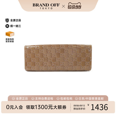 中古-日本进口Gucci古驰手拿包