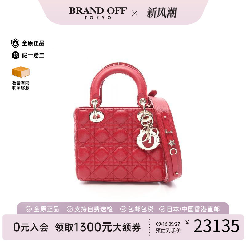 中古Dior迪奥斜挎包レディース