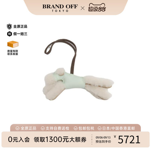 中古Hermes爱马仕其他
