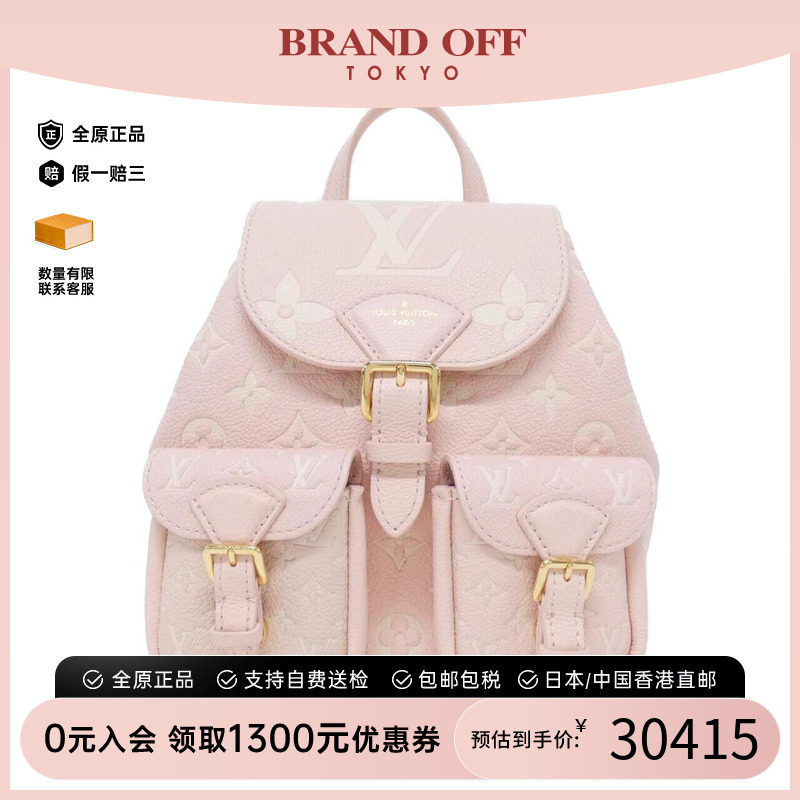 中古二奢LV路易威登女包A级95新Empreinte Back小牛皮老花双肩包