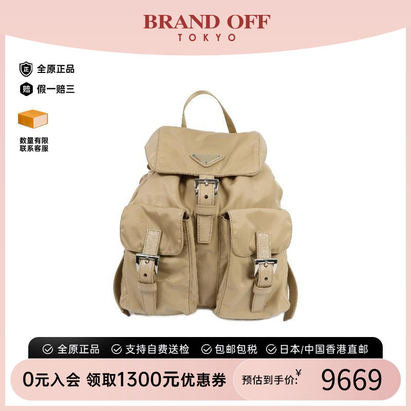 中古Prada普拉达双肩包