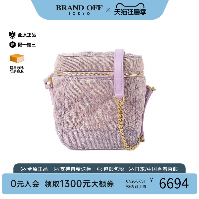 中古YSL圣罗兰斜挎包レディース