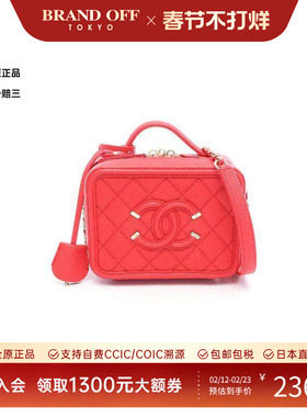 中古Chanel香奈儿女包A级95新CC filigree圆饼包牛皮斜挎包红色