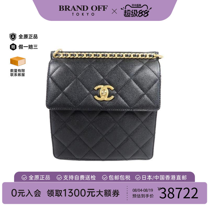 中古Chanel香奈儿双肩包