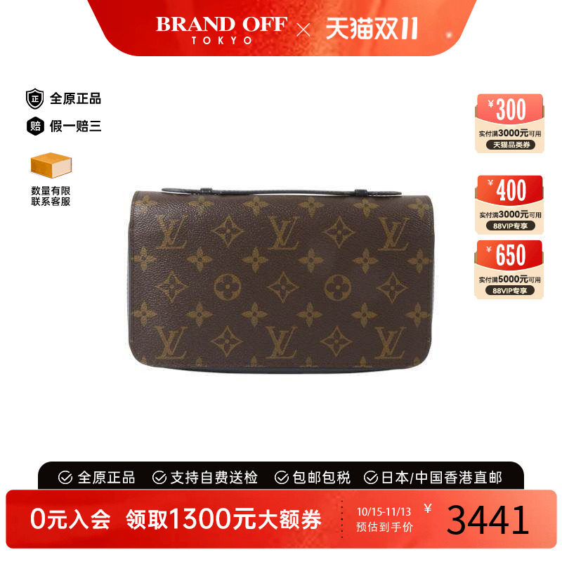 中古LV路易威登长钱包メンズ