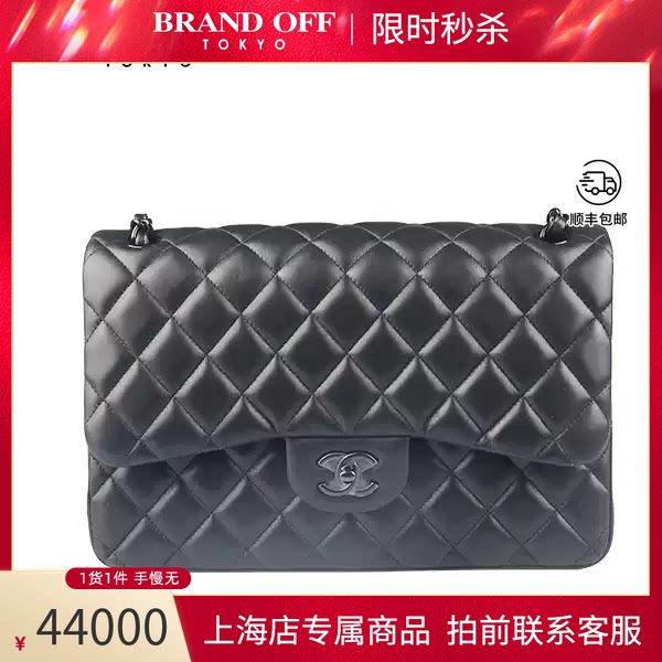 CHANEL(香奈儿)羊皮大号斜挎包