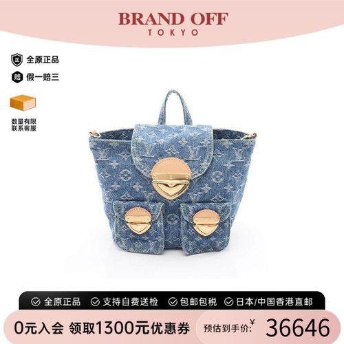 中古LV路易威登双肩包レディース