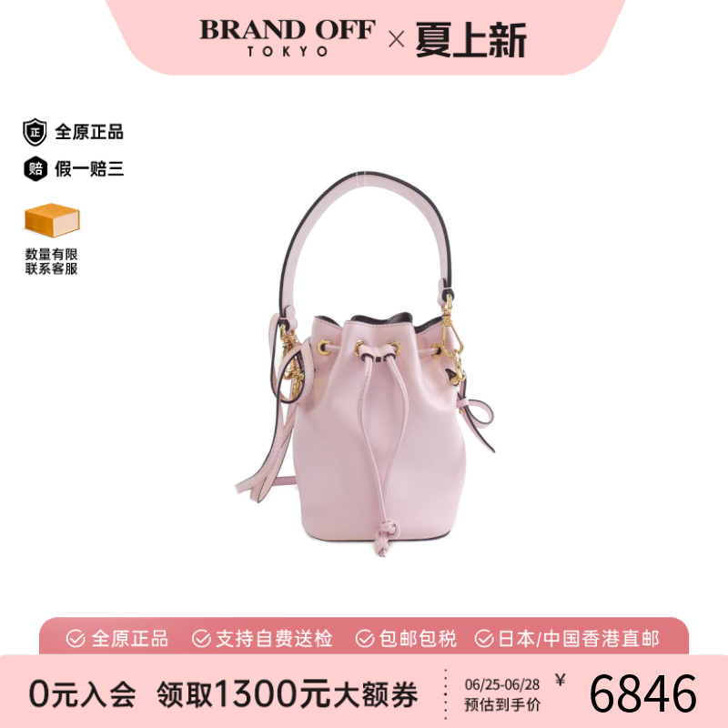 中古FENDI芬迪水桶包女包