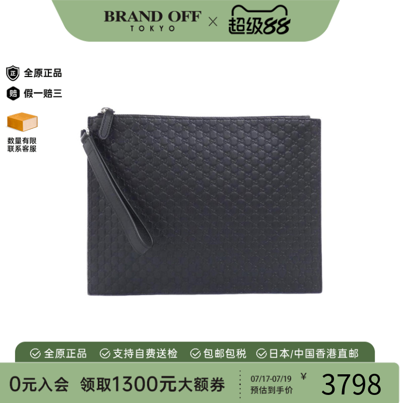 中古GUCCI古驰手拿包女包