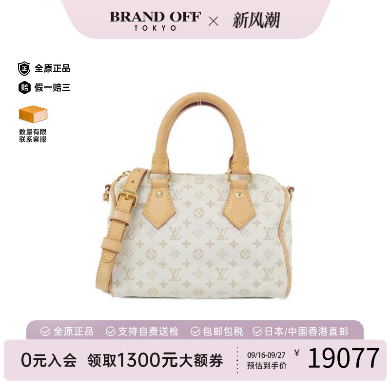 中古LV路易威登女包A级95新 Mini Speedy 波士顿老花斜挎包正品