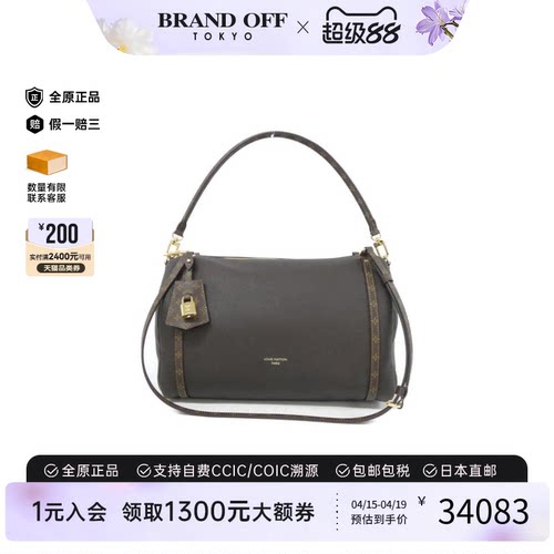 中古LV路易威登女包A级95新Express斜挎包