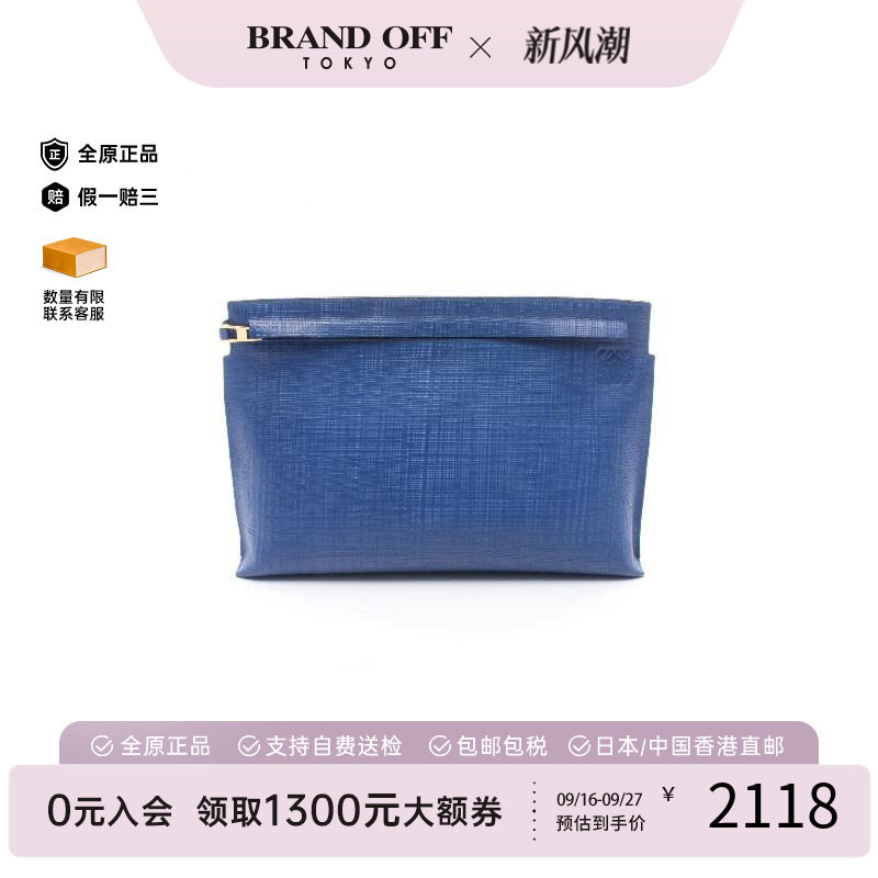 中古Loewe罗意威手拿包