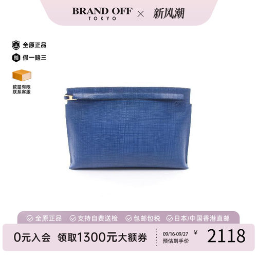 中古Loewe罗意威手拿包