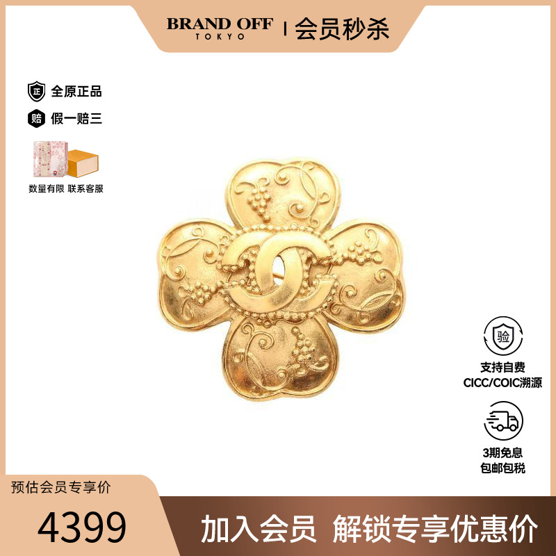 中古Chanel香奈儿女A级95新brooch胸针镀金金属胸针金色BRANDOFF