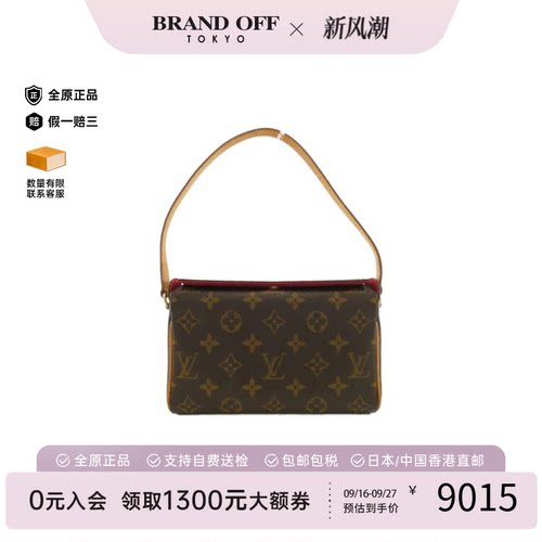 中古LV路易威登女包老花单肩包