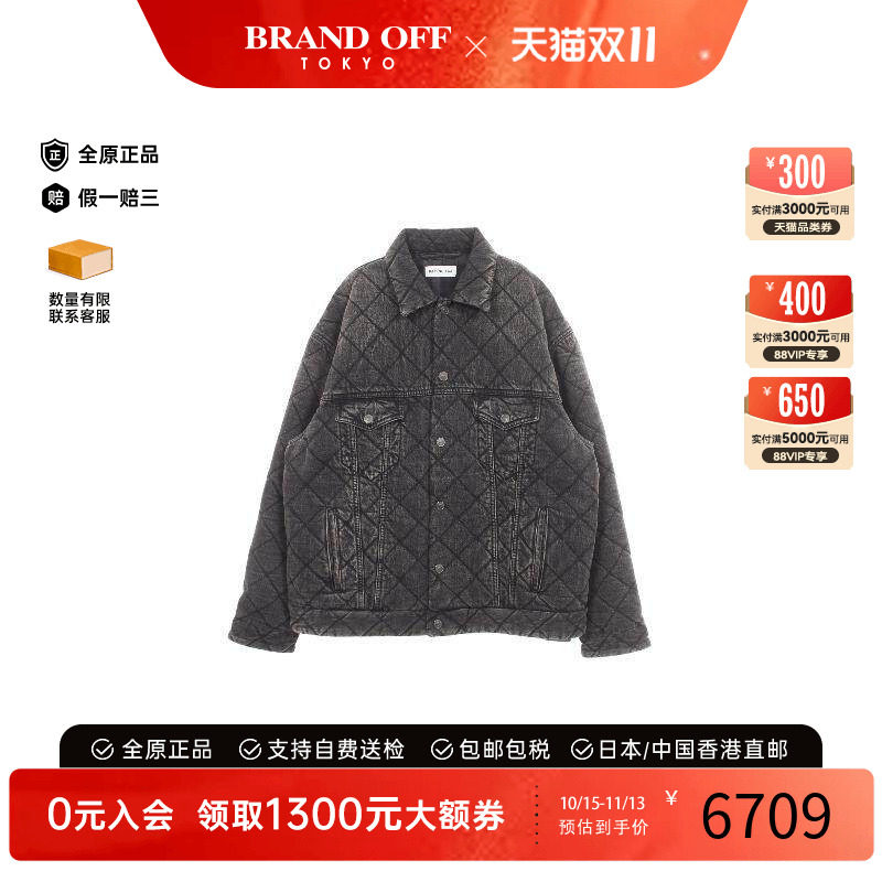 中古Balenciaga巴黎世家外套