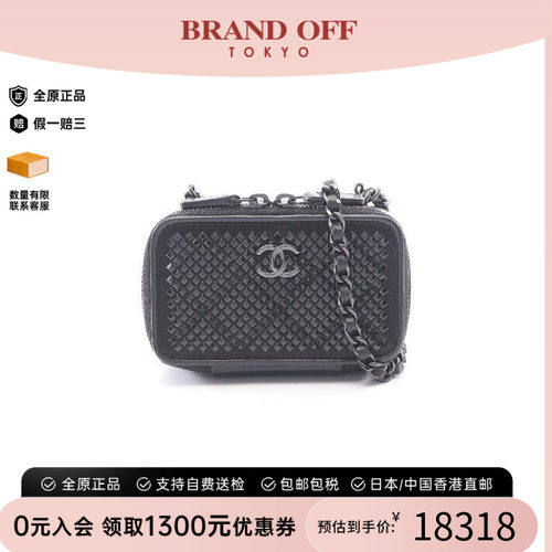 中古Chanel香奈儿斜挎包