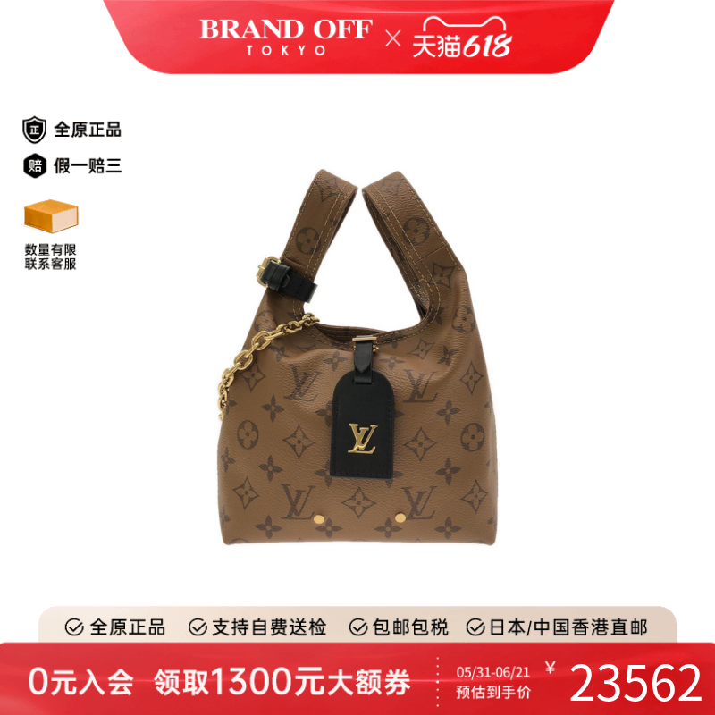 中古LV路易威登通用斜挎包