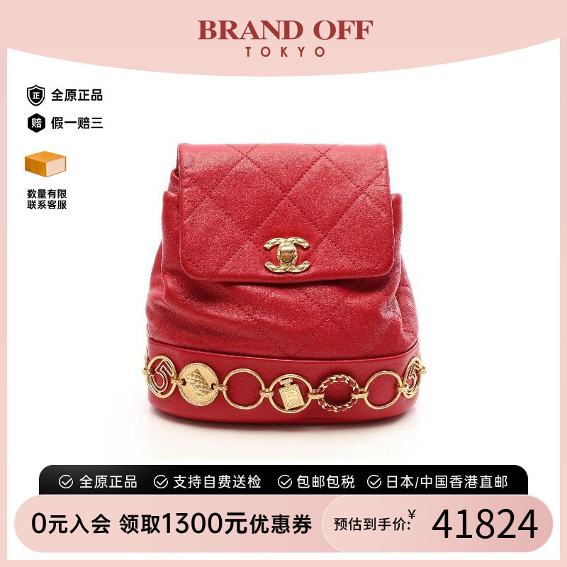 中古Chanel香奈儿双肩包