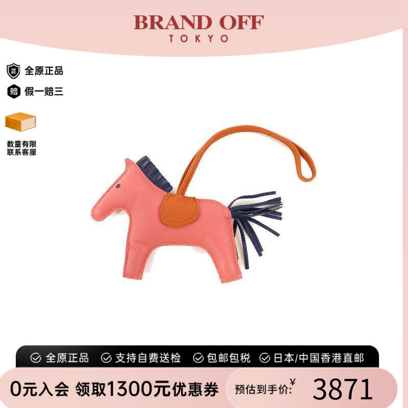 中古Hermes爱马仕其他
