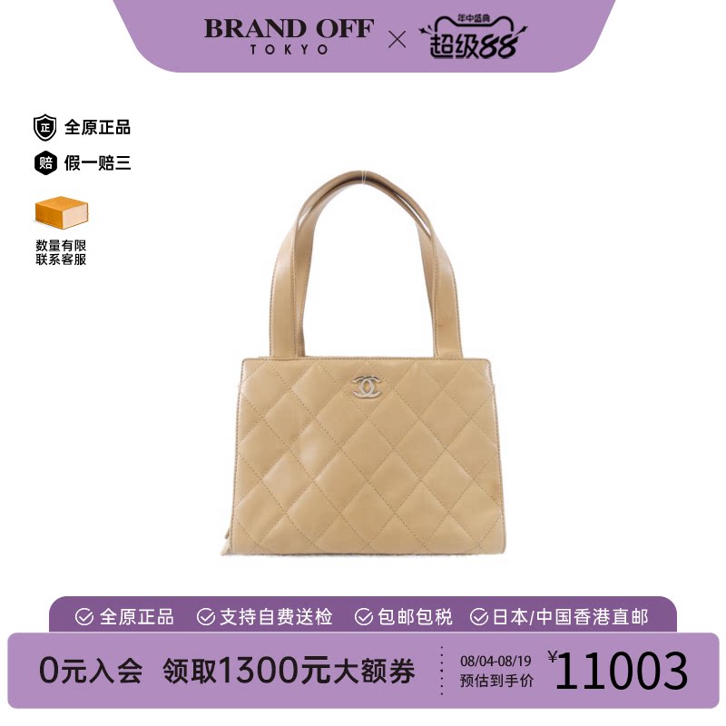 中古CHANEL香奈儿双C手提女包