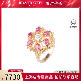 中古「95新」日本进口商品花型红宝石钻石戒指K18黄金52号高级