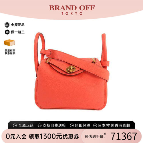 中古Hermes爱马仕斜挎包