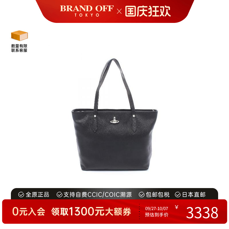 中古VivienneWestwood薇薇安