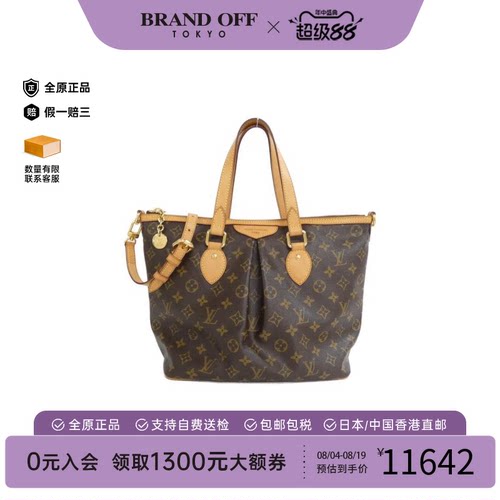 中古LV路易威登手提斜挎包