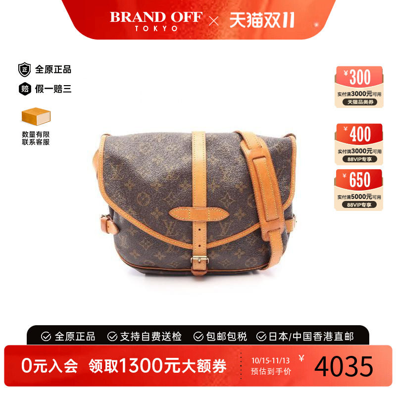 中古LV路易威登斜挎包レディース