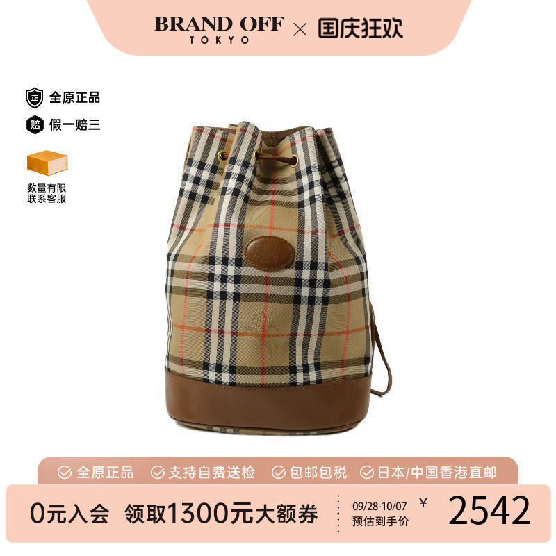 中古Burberry博柏利双肩包
