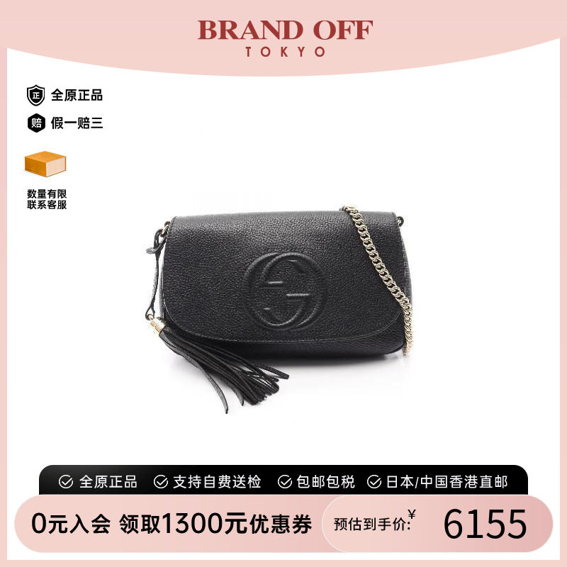 中古Gucci古驰斜挎包レディース