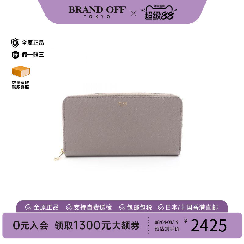 中古Celine赛琳长钱包レディース