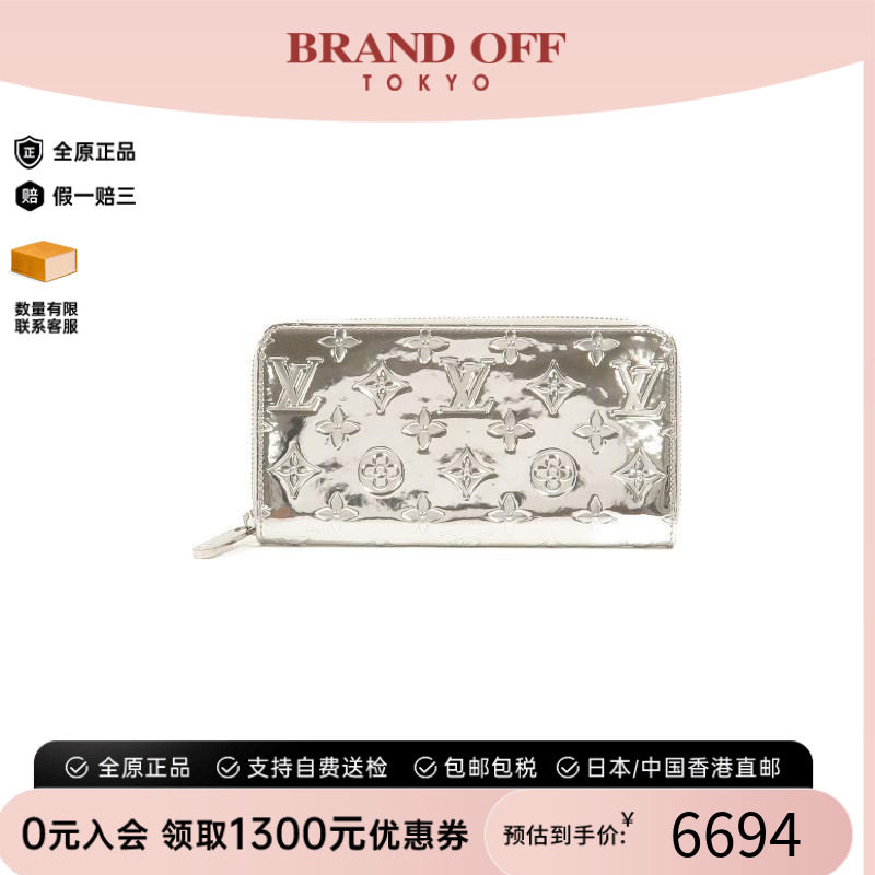 中古LV路易威登长钱包レディース