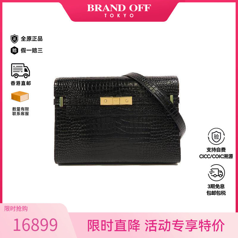 中古YSL圣罗兰女包S级99新Manhattan曼哈顿牛皮单肩包黑色正品