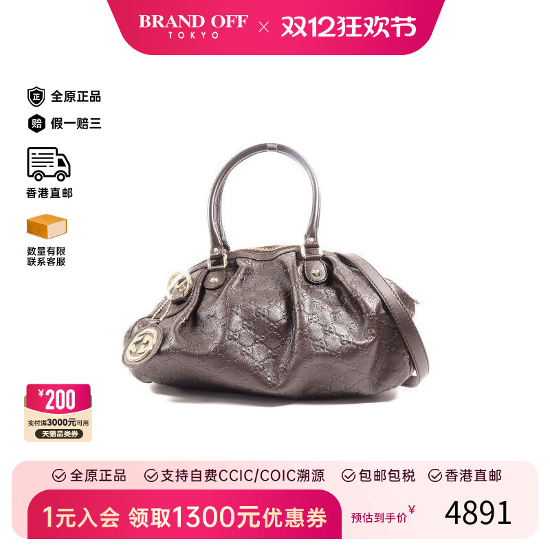 中古Gucci古驰女包A级95新Shoulder bag肩包牛皮斜挎包棕色HK正品