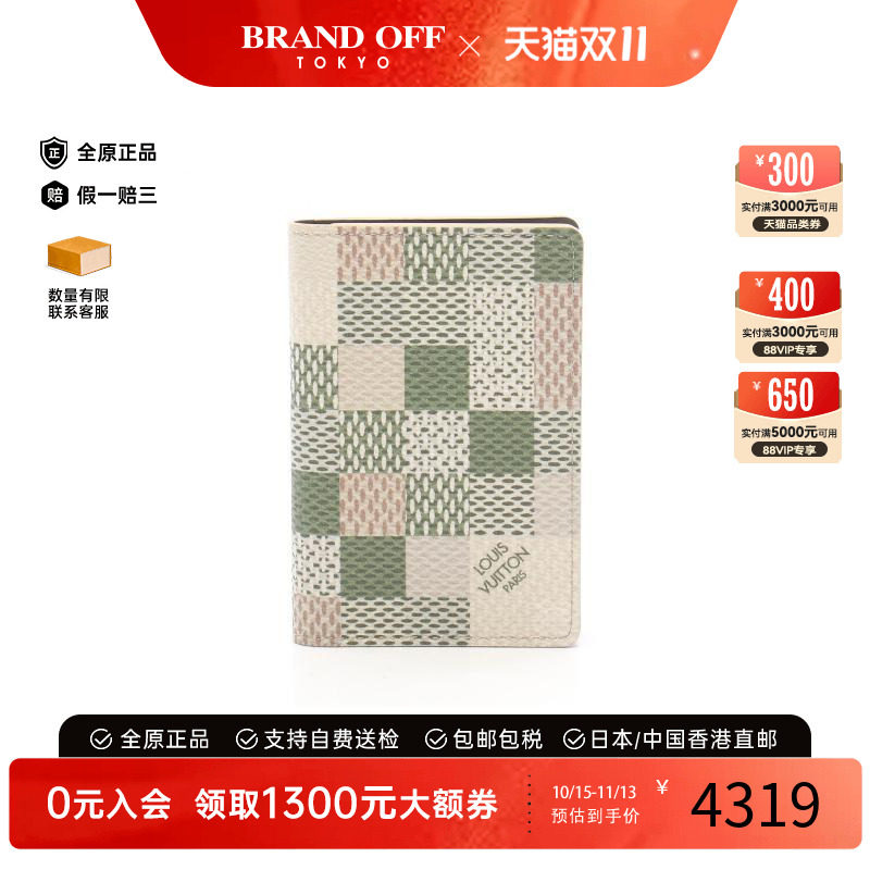 中古-日本进口LV路易威登卡包
