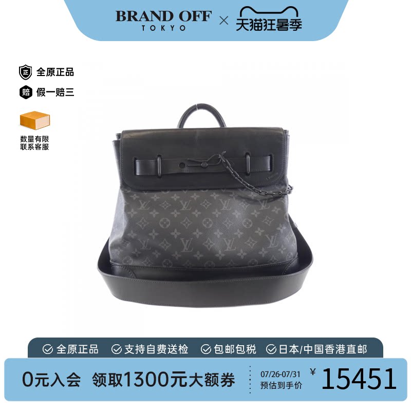 中古LV路易威登女手提斜挎包