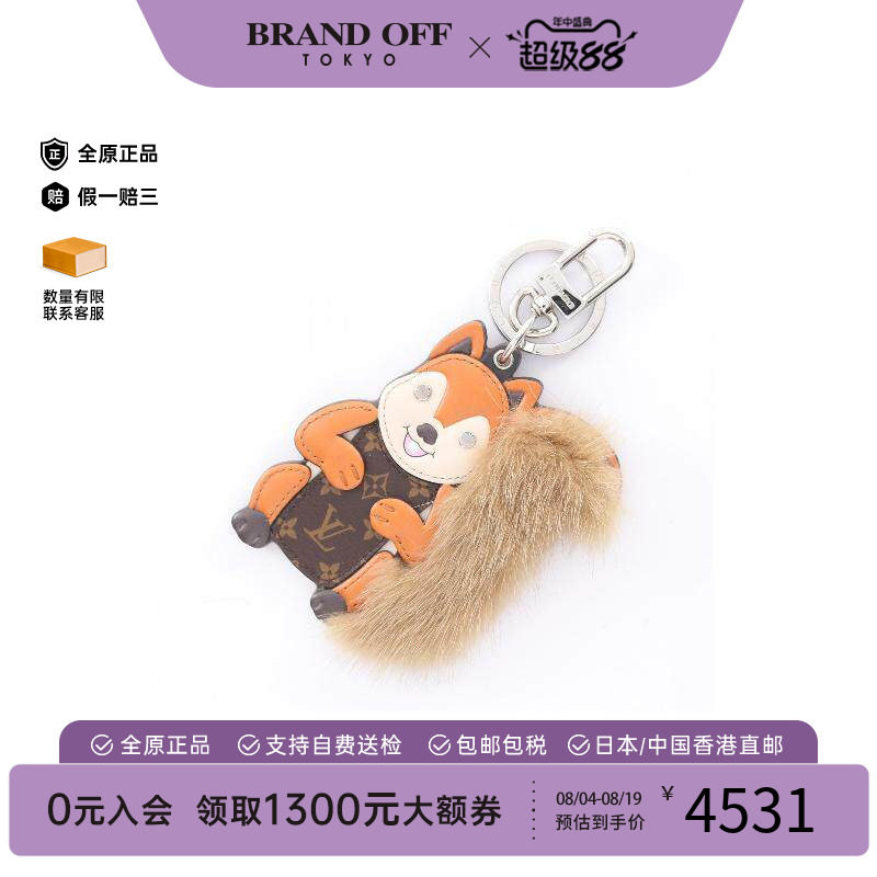 中古LV路易威登钥匙扣