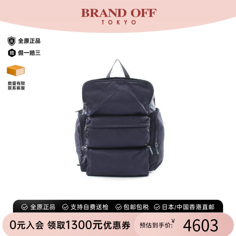 中古Prada普拉达双肩包