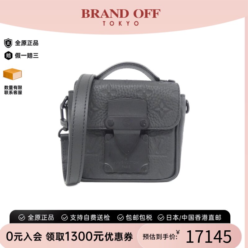 中古LV路易威登小牛皮压花男包