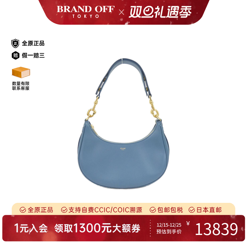 中古CELINE赛琳单肩包