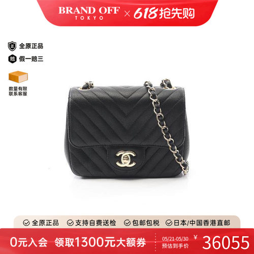 中古Chanel香奈儿斜挎包