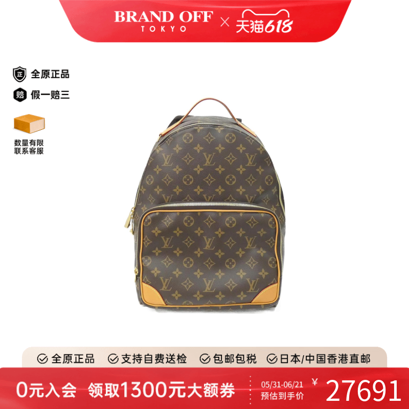 中古LV路易威登女包A级Archive Discovery Cargo Backpack双肩包